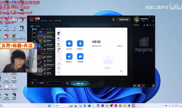 j9九游会官方登录输闷了!微笑吐槽我们像五坨分散的狗屎 xiyang:已经不会玩了