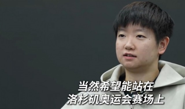 j9九游会官方登录孙颖莎:希望站在洛杉矶奥运的赛场 奥运混双决赛让自己印象深刻