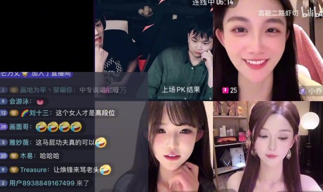 九游会j9官网真人游戏第一品牌当日本人整啊？焕峰被三个女主播玩坏了：尬唱歌并挨个给女主播表白