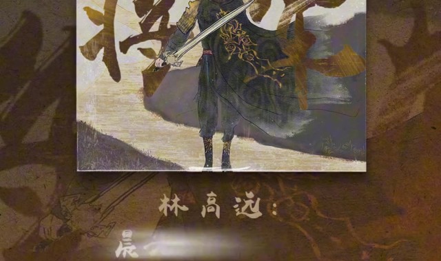j9九游真人游戏第一平台三十而立！林高远将推出个人单曲《将军》
