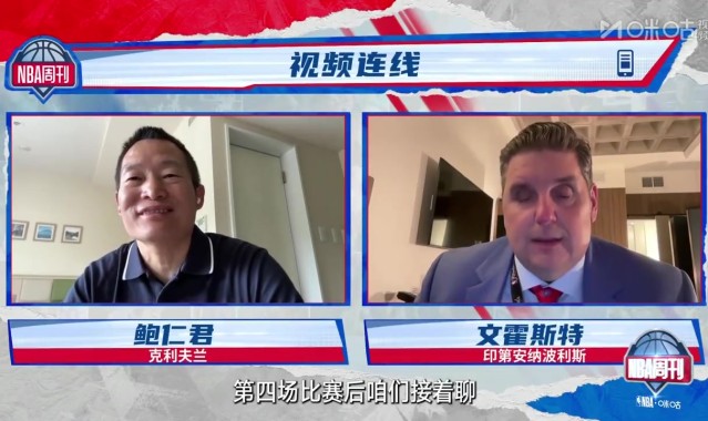 j9九游会老哥俱乐部交流文胖：总决赛G4一定会打得很激烈 谁拿下这场最终定会夺冠！