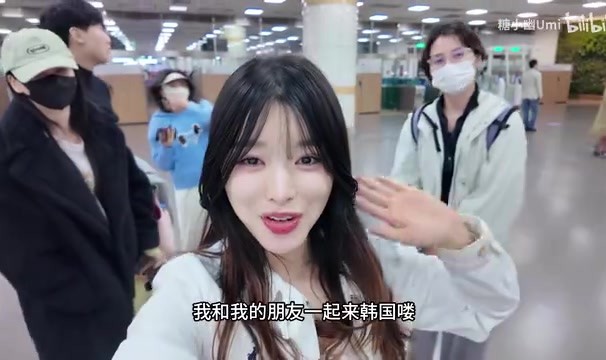 九游会j9官网真人游戏第一品牌韩囧😀糖小幽更新VLOG:与小伞夫妻、骆歆、柴西的韩国之旅