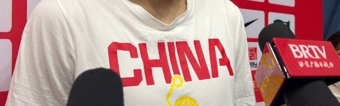 j9九游会老哥俱乐部交流李炎哲：进国家队最大收获是开阔眼界 有助于自己更快提升