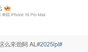 ag九游会亚洲真人第一品牌难顶🙄管泽元锐评TES扳平比分:神人对局
