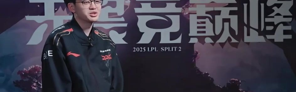 ag九游会亚洲真人第一品牌赛间采访Xun：上局也在摸索很可惜输掉，保持好心情努力准备吧