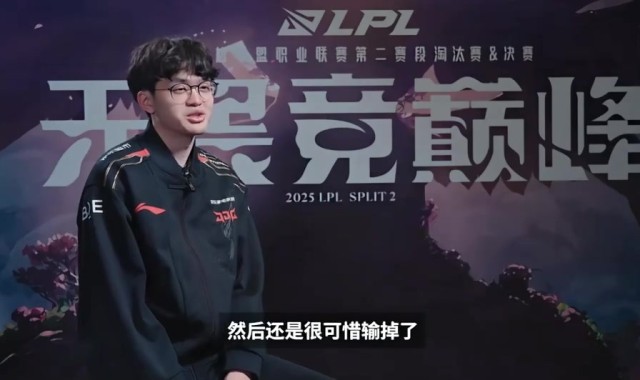 ag九游会亚洲真人第一品牌赛间采访Xun：上局也在摸索很可惜输掉，保持好心情努力准备吧