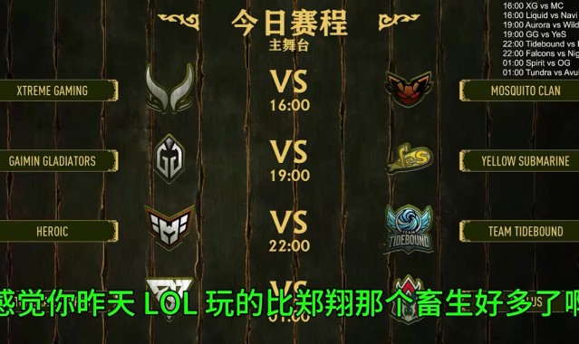 j9九游会老哥俱乐部交流Chalice:LOL还是那个弱智游戏,跟十年前没变化!双排赢不了都怪郑翔这畜生