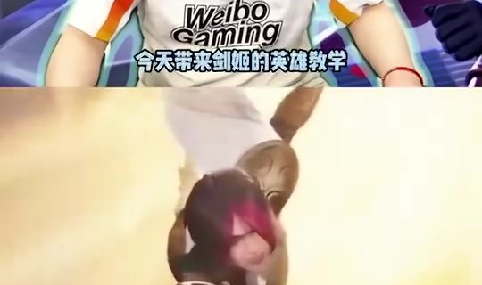 九游会j9官网真人游戏第一品牌WBG峡谷小课堂：首席名师Breathe带来剑姬对战技巧tip分享