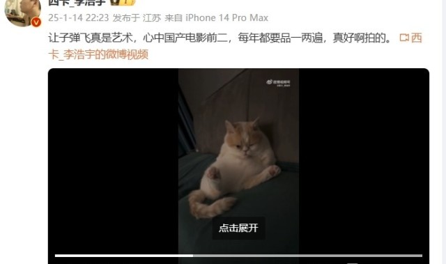 j9九游真人游戏第一品牌登录入口西卡:让子弹飞真是艺术!心中国产电影前二,每年都要品一两遍