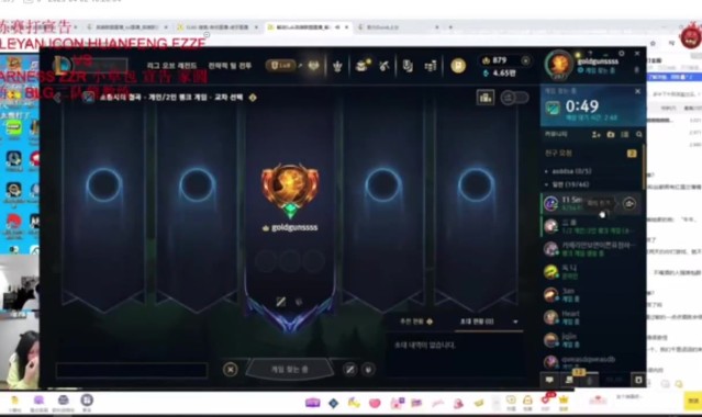 j9九游会官方登录icon进Smash斗魂房间见Faker被吓退 Doinb:真进去了?你是人类啊