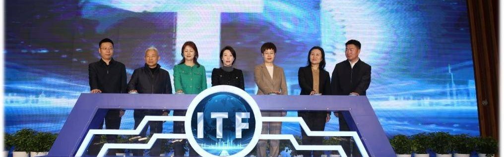 ITF国际网球大师赛将首次登陆北京