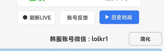 j9九游真人游戏第一品牌登录入口这是高振宁的韩服账号？韩服第七玩家ID名为“Ning”