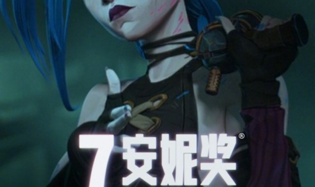 ag九游会亚洲真人第一品牌七提七中!《双城之战》动画第二季荣获第52届安妮奖7大奖项!