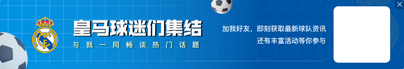ag九游会亚洲真人第一品牌高层信任❌️队友信服❌️琼阿梅尼本赛季10次打后腰,10次打中卫