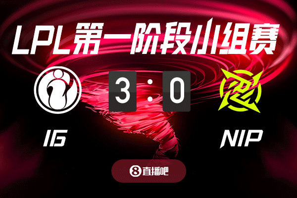 j9九游真人游戏第一平台TheShy复出之战!Rookie大战Doinb!预测比分 iG与NIP谁将取胜❓