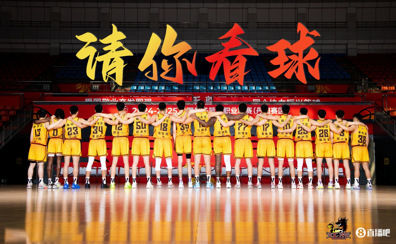 j9九游会官方登录送票啦🛎️留言互动 小吧送你去看明天『江苏vs广厦』的收官战