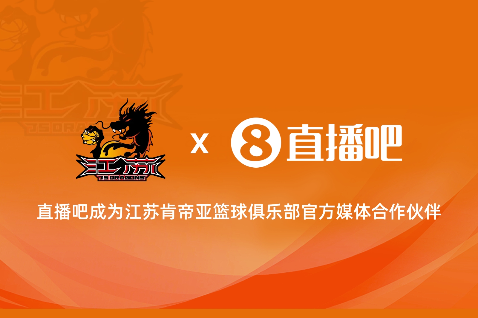 j9九游会官方登录送票啦🛎️留言互动 小吧送你去看明天『江苏vs广厦』的收官战