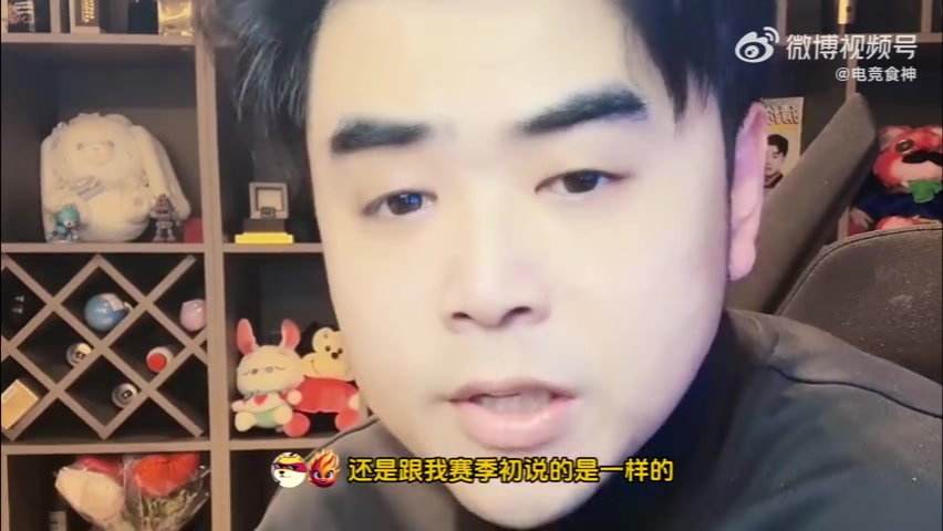 ag九游会亚洲真人第一品牌朱开：TES能否走远就看小奶油 他得证明给我们看