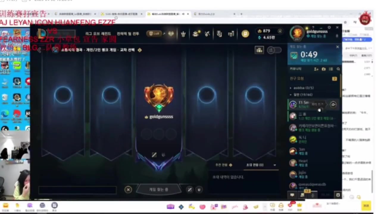 j9九游会官方登录icon进Smash斗魂房间见Faker被吓退 Doinb：真进去了？你是人类啊