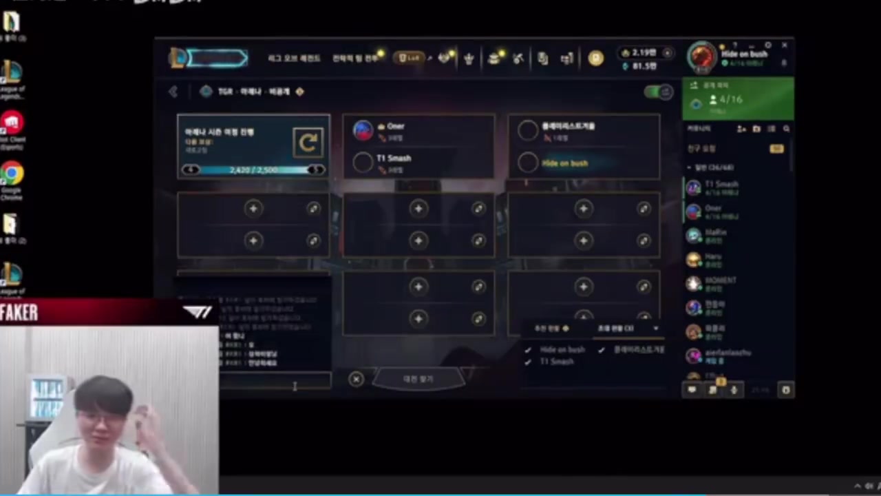 j9九游会官方登录icon进Smash斗魂房间见Faker被吓退 Doinb：真进去了？你是人类啊
