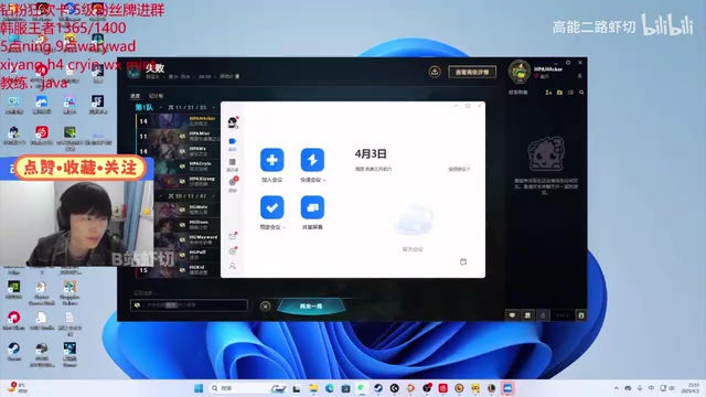 j9九游会官方登录输闷了！微笑吐槽我们像五坨分散的狗屎 xiyang：已经不会玩了