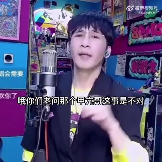 j9九游真人游戏第一品牌登录入口主线任务来了😂大张伟：该和甲亢哥合作了，我们已经安排碰面了！！