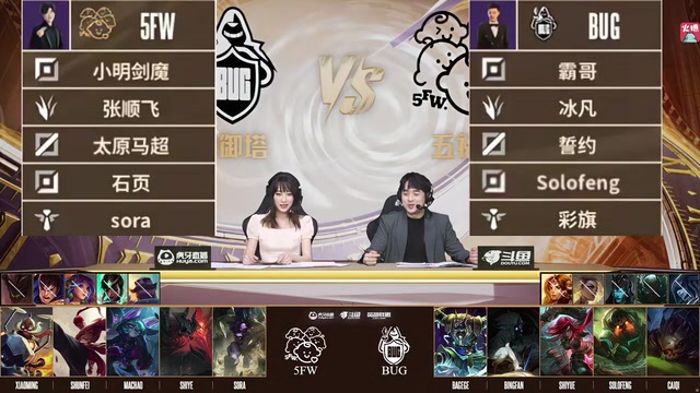 j9九游会官方登录怎么霸哥又被剑魔抽陀螺？对位小明剑魔：哎呀！我这把得了MVP！