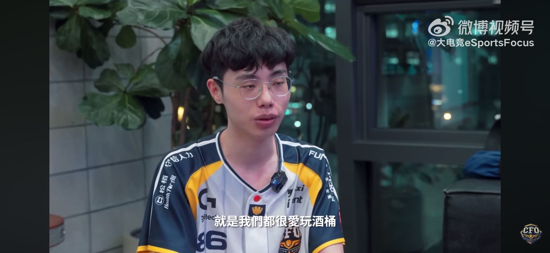 ag九游会亚洲真人第一品牌Driver：我跟369是同类型上单 以前酒桶也玩得跟屎一样 都被咖哥喷过