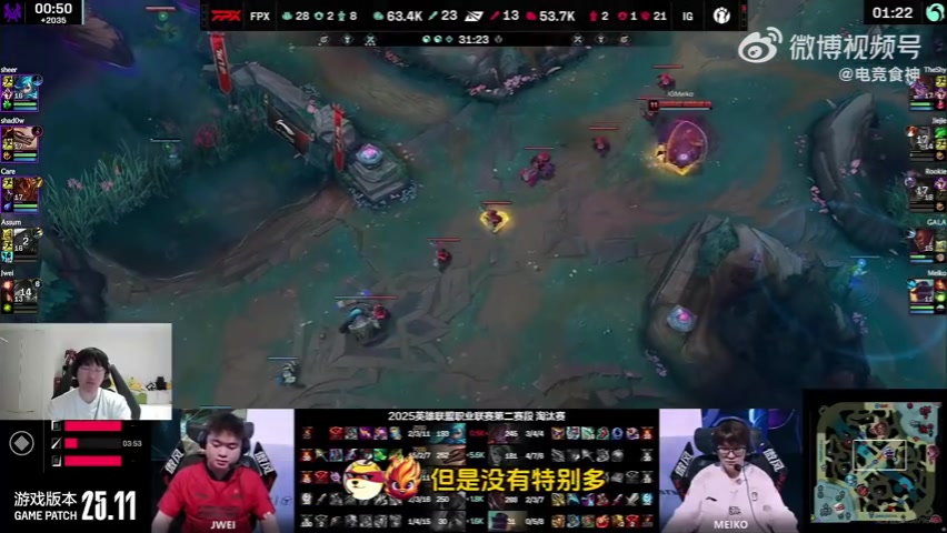 九游会·j9官方网站宁王评iG第二局输FPX：上路打出一点效果，中单尽力，Gala没毛病