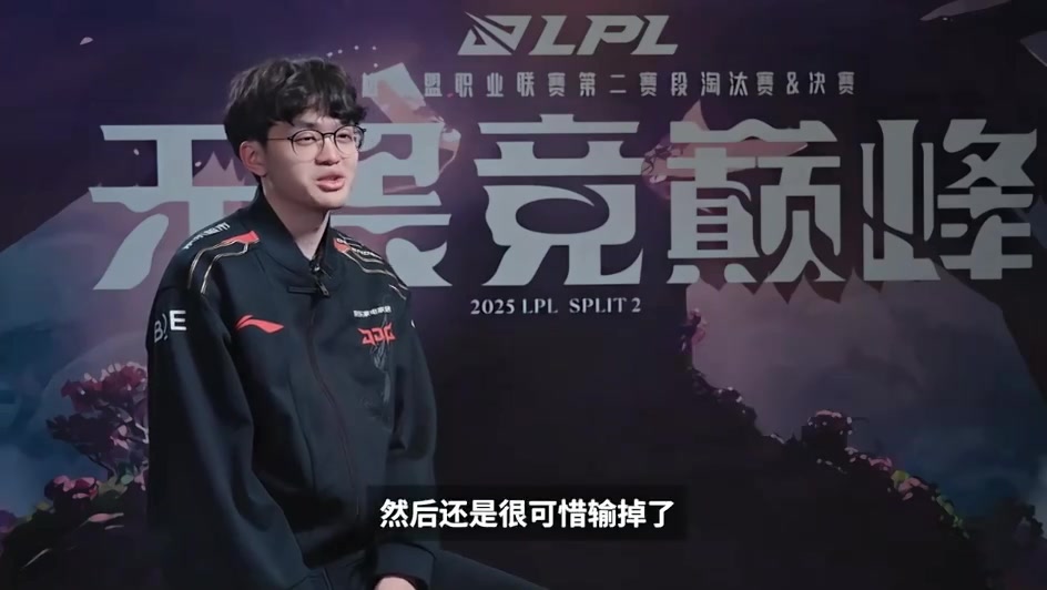 ag九游会亚洲真人第一品牌赛间采访Xun：上局也在摸索很可惜输掉，保持好心情努力准备吧