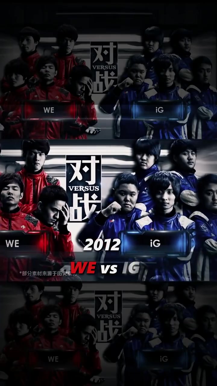 九游会j9官网真人游戏第一品牌LPL赛事预热：17点WEvsIG，十三年之约！