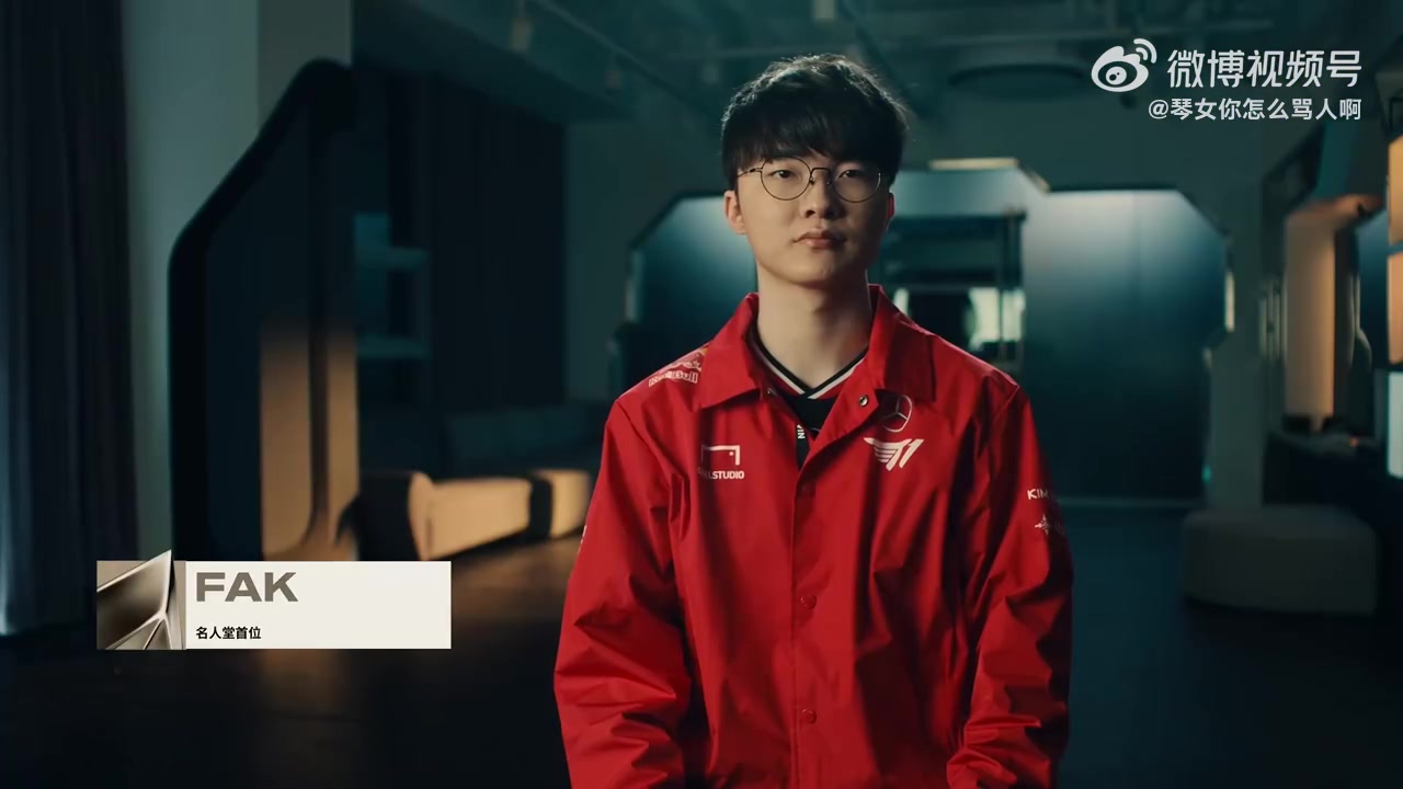 j9九游会老哥俱乐部交流Faker接受名人堂访谈：