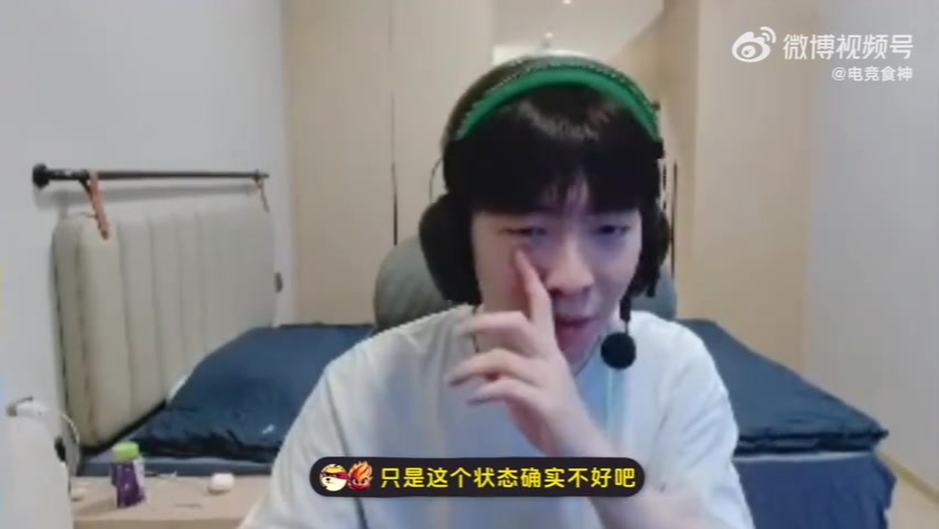 ag九游会亚洲真人第一品牌Cryin：去不了TES压力太大 他们应该是状态不好或者是吃换线红利