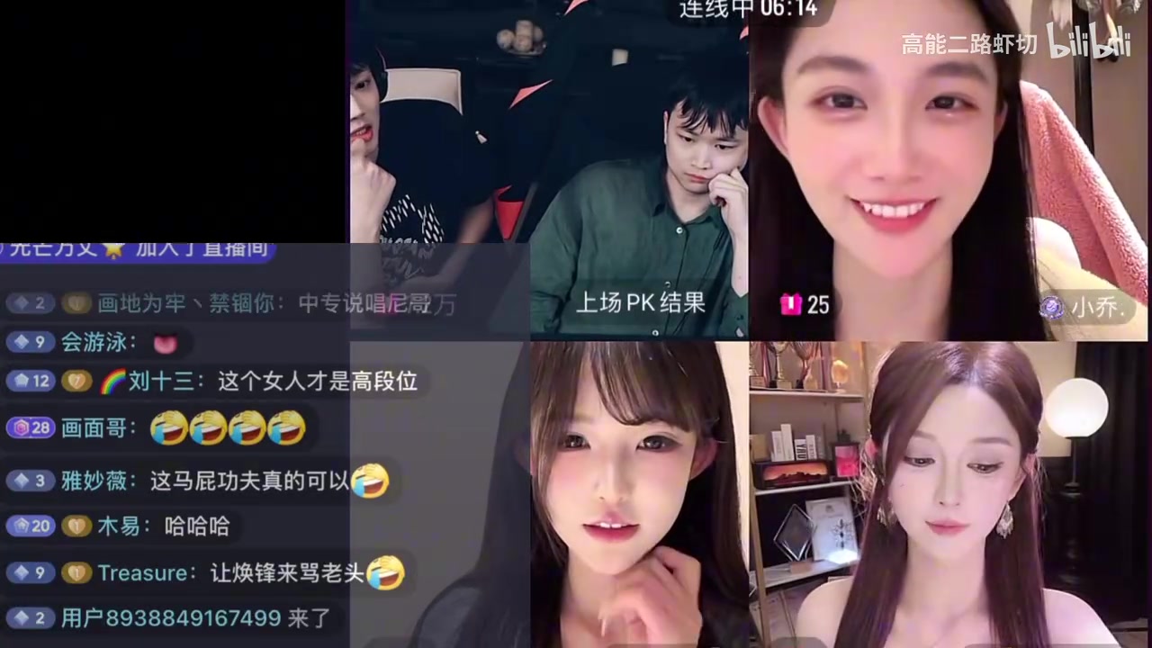 九游会j9官网真人游戏第一品牌当日本人整啊？焕峰被三个女主播玩坏了：尬唱歌并挨个给女主播表白